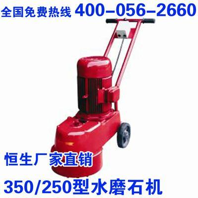 水磨石机综合指南 报价、图片、行情与长葛市恒生建筑机械厂解析