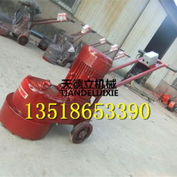 350型水磨石机 集水泥地坪打磨与大理石石材抛光于一体的高效能手